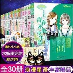 逃离逃犯藏身之处
