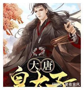 极品飞车ONLINE